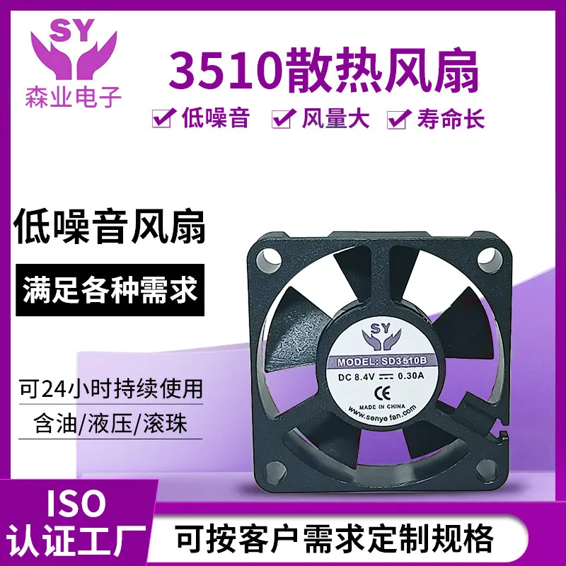 พัดลมระบายความร้อน DC3510 สำหร - Laptop Charger บทวิจารณ์และราคา