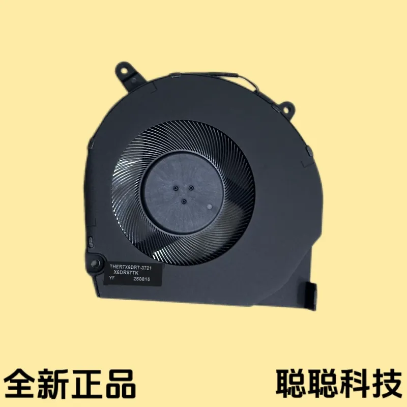 Mechanical Revolution Yaoshi U - Laptop Cooling Pad บทวิจารณ์และราคา